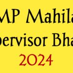 MP Mahila Supervisor Bharti 2024
