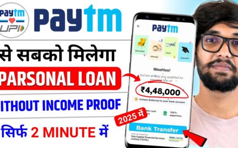 Paytm Se Kaise Liya Jata Hai Loan