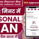 Punjab National Bank Se Personal Loan Kaise Le