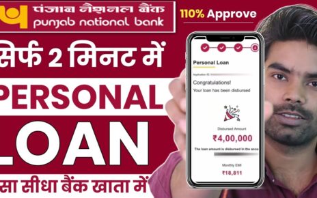 Punjab National Bank Se Personal Loan Kaise Le